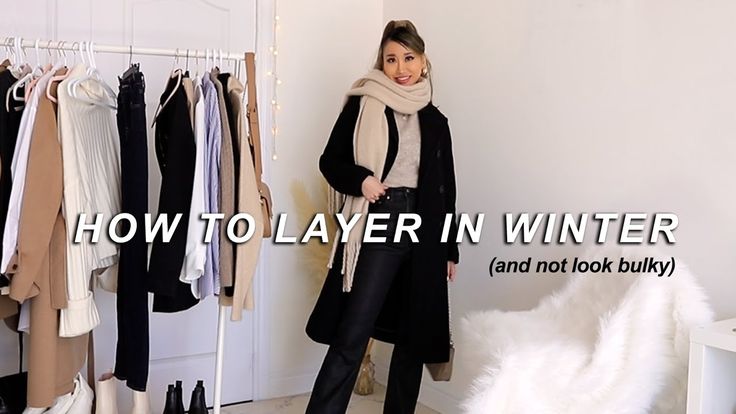 Tips For Layering Clothes Without Looking Bulky